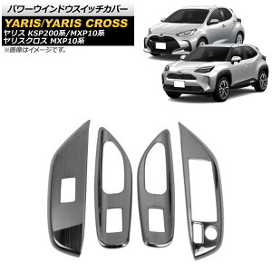 p[EChEXCb`Jo[ g^ XNX MXP10n 2020N08` ubN XeX wACdグ F1Zbg(4) Power windows switch cover