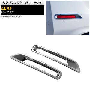 AtN^[K[jbV jbT [t ZE1 jXs 2017N10` ʃVo[ ABS AP-RF084 F1Zbg(E) Real frame garnish