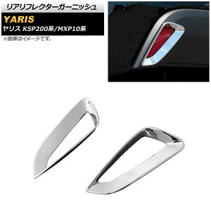 AtN^[K[jbV g^ X KSP200n/MXP10n SO[hΉ 2020N02` ʃVo[ ABS AP-RF085 F1Zbg(E) Real frame garnish