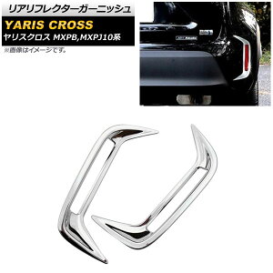 AtN^[K[jbV g^ XNX MXPB,MXPJ10n SO[hΉ 2020N08` ʃVo[ ABS AP-RF086 F1Zbg(E) Real frame garnish