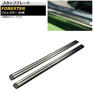 XJbtv[g Xo tHX^[ SKn 2018N07` ubN×Vo[ XeX tgp wACdグ AP-SG159 F1Zbg(E) Scuff plate