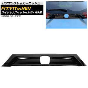 AGuK[jbV z_ tBbg/tBbgeFHEV GRn 2020N02` ubN ABS AP-XT903-BK Rear emblem garnish