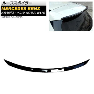 [tX|C[ ZfXExc ANX W176 A180/A200/A220/A250/A45 nb`obNp 2013N`2018N ubN ABS AP-XT935 Roof spoiler