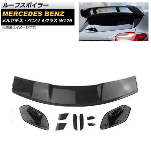 [tX|C[ ZfXExc ANX W176 A180/A200/A250/A45 2013N`2018N ubNJ[{ vX`bN AP-XT938-BKC Roof spoiler