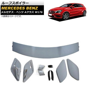 [tX|C[ ZfXExc ANX W176 A180/A200/A250/A45 2013N`2018N h vX`bN AP-XT938-UP Roof spoiler