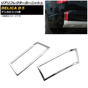 AtN^[K[jbV ~crV fJDF5 CVn 2019N02` ʃVo[ ABS AP-XT943 F1Zbg(E) Real frame garnish