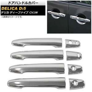 hAnhJo[ ~crV fJDF5 CV1W N[fB[[ G-Power Package/G/M 2019N02` Vo[ ABS AP-XT946 F1Zbg(8) Door handle cover