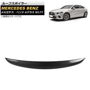 [tX|C[ ZfXExc ANX W177 A180/A160/A200/A220/A250/A35/A45 nb`obNp 2018N` ubNJ[{ ABS AP-XT951-BKC Roof spoiler