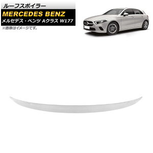 [tX|C[ ZfXExc ANX W177 A180/A160/A200/A220/A250/A35/A45 nb`obNp 2018N` h ABS AP-XT951-UP Roof spoiler
