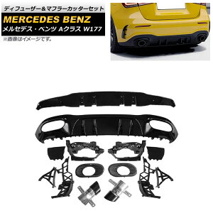 fBt[U[}t[Jb^[Zbg ZfXExc ANX W177 2018N` ubN×ubN vX`bN 2{o}t[ AP-XT954-BKBK Diffuser muffler cutter set