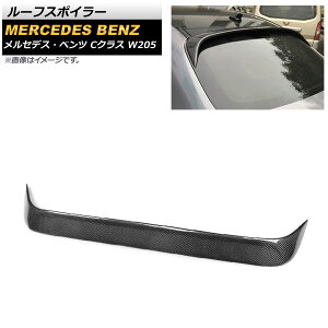 [tX|C[ ZfXExc CNX W205 C200/C250/C300/C43/C63 Z_p 2014N`2020N ubNJ[{ J[{t@Co[ AP-XT960 Roof spoiler