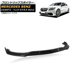 tgbvX|C[ ZfXExc ENX W212 E63  2013N`2016N ubNJ[{ ABS AP-XT968-BKC F1Zbg(3) Front lip spoiler