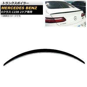 �g�����N�X�|�C���[ �����Z�f�X�E�x���c E�N���X C238 E200/E300/E53 2�h�A��p 2017�N�`2020�N �u���b�N ABS������ AP-XT977-BK Trunks poille