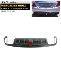 楽天市場】w222 リアディフューザー amgの通販