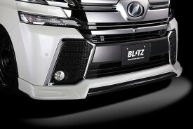 ブリッツ/BLITZ エアロスピードRコンセプト フロントリップスポイラー カーボンアタッチメント付 未塗装 トヨタ ヴェルファイア With front lip spoiler carbon attachment