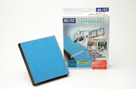 ブリッツ/BLITZ ハイブリッドエアコンフィルター ダイハツ コペン L880K 2002年06月～2012年09月 HA601