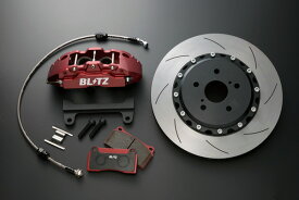 ブリッツ/BLITZ ビッグキャリパーキットII ストリート リア トヨタ 86 GR ZN6 FA20 2017年12月〜 Big Caliper Kit