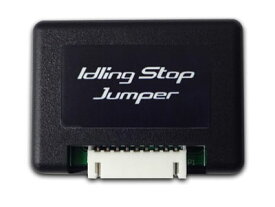 ブリッツ/BLITZ アイドリングストップジャンパー ダイハツ ミライース Type-1 Idling stop jumper