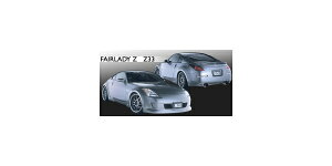 ubc/BLITZ GAXs[hRRZvg AX|C[ h 60095 jbT tFAfBZ Z33 2002N10`2005N09 Rear spoiler