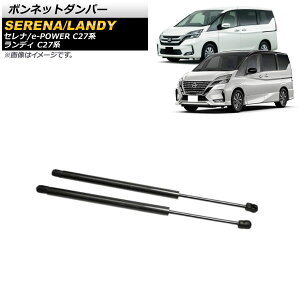 {lbg_p[ jbT Zi/e-POWER C27n SO[hΉ O/ 2016N08` ubN A~J[{t@Co[ F1Zbg(2) Bonnet damper