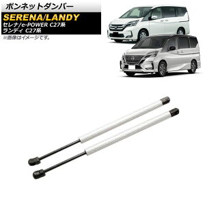 {lbg_p[ jbT Zi/e-POWER C27n SO[hΉ O/ 2016N08` Vo[ A~J[{t@Co[ F1Zbg(2) Bonnet damper