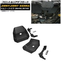 楽天市場】jb64 リアデフガードの通販