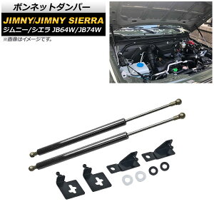 {lbg_p[ XYL Wj[/Wj[VG JB64W/JB74W 2018N07` ubNJ[{ AP-4T721-BKC F1Zbg(2) Bonnet damper