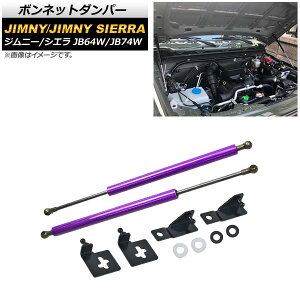 {lbg_p[ XYL Wj[/Wj[VG JB64W/JB74W 2018N07` p[vJ[{ AP-4T721-PUC F1Zbg(2) Bonnet damper