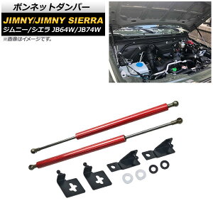 {lbg_p[ XYL Wj[/Wj[VG JB64W/JB74W 2018N07` bhJ[{ AP-4T721-RDC F1Zbg(2) Bonnet damper