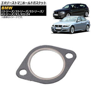 GL][Xg}jz[hKXPbg BMW 5V[Y E60/E61/F10/F11 525i 530i 523i 528i 2003N`2017N Exhaust manifold gasket