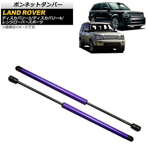 {lbg_p[ h[o[ W[o[X|[c L320 2005N`2013N p[v J[{t@Co[ F1Zbg(2) Bonnet damper