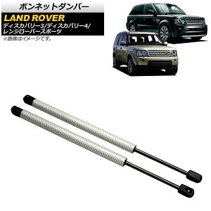 {lbg_p[ h[o[ W[o[X|[c L320 2005N`2013N Vo[ J[{t@Co[ F1Zbg(2) Bonnet damper