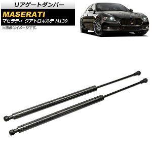 AQ[g_p[ }ZeB NAg|e M139 2004N`2013N ubN J[{t@Co[ AP-4T815-BK F1Zbg(2) Rear gate damper