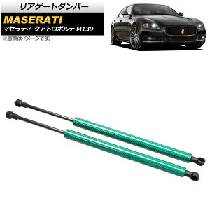 AQ[g_p[ }ZeB NAg|e M139 2004N`2013N O[ J[{t@Co[ AP-4T815-GR F1Zbg(2) Rear gate damper
