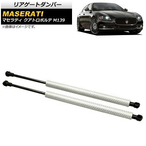 AQ[g_p[ }ZeB NAg|e M139 2004N`2013N Vo[ J[{t@Co[ AP-4T815-SI F1Zbg(2) Rear gate damper