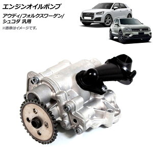 AP GWIC|v AEfB/tHNX[Q/VR_ ėp AP-4T828 Engine oil pump