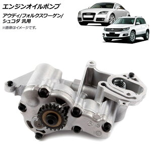 AP GWIC|v AEfB/tHNX[Q/VR_ ėp AP-4T835 Engine oil pump
