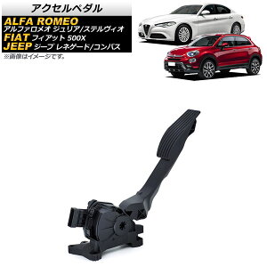 ANZy_ tBAbg 500X 2015N` Accelerator pedal