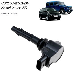 AP COjbVRC ZfXExc ėp AP-4T843 ignition coil