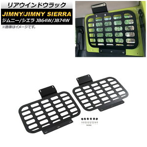 AEChEbN XYL Wj[/Wj[VG JB64W/JB74W 2018N07` ubN 3mm A~ AP-AS436 F1Zbg(E) Rear window rack