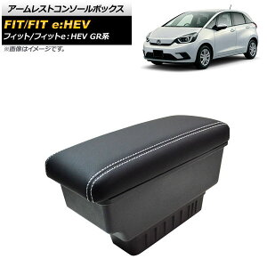 車用ドリンクホルダー アームレスト フィット ホンダの人気商品 通販 価格比較 価格 Com 車用ドリンクホルダー アームレスト フィット ホンダの人気商品 通販 価格比較 価格 Com