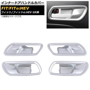 Ci[hAnhJo[ z_ tBbg/tBbgeFHEV GRn 2020N02` }bgVo[ ABS AP-IT1315-MSI F1Zbg(4) Innavual handle cover