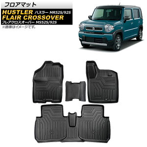 tA}bg XYL nX[ MR52S/MR92S SO[hΉ 2020N01` TPEf ̍\ hdl F1Zbg(4) floor mat