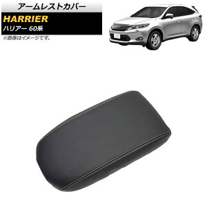 A[XgJo[ g^ nA[ 60n 2013N12`2020N06 ubN }CNt@Co[U[ AP-IT1343-BK Armrest cover