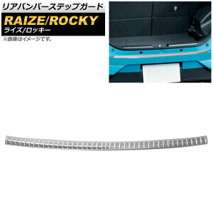 Aop[XebvK[h _Cnc bL[ A200S/A210S 2019N11` Vo[ XeX Rear bumper step guard