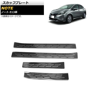 XJbtv[g jbT m[g E13n SO[hΉ ubNJ[{ XeX O AP-SG174-BKC F1Zbg(4) Scuff plate