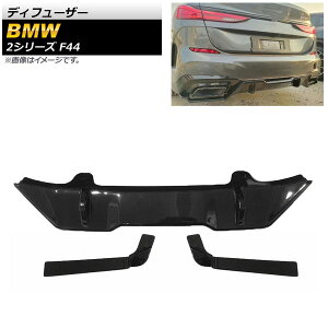 fBt[U[ BMW 2V[Y F44 228i/M235i 2019N` ubN ABS AP-XT1031 F1Zbg(3) Diffuser