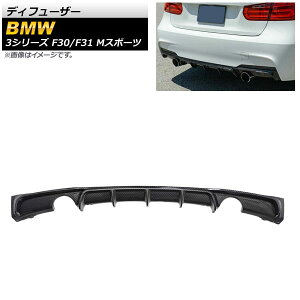 fBt[U[ BMW 3V[Y F30/F31 MX|[c 2012N`2019N ubNJ[{ ABS E2{o AP-XT1039-BKC Diffuser