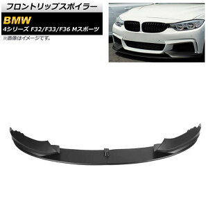 tgbvX|C[ BMW 4V[Y F32/F33/F36 MX|[c 2013N`2020N }bgubN ABS AP-XT1062-MBK F1Zbg(4) Front lip spoiler