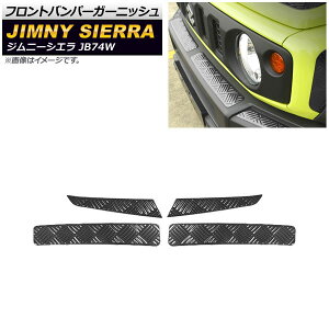 tgop[K[jbV XYL Wj[VG JB74W 2018N07` ubNJ[{ XeX AP-XT886-BKC F1Zbg(4) Front bumper garnish